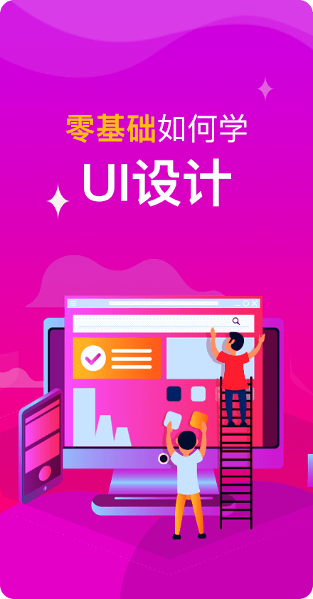 IT教育培訓(xùn)機構(gòu)